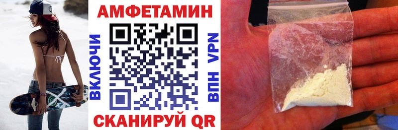 магазин    Валуйки  МЕГА как зайти  АМФЕТАМИН Premium 