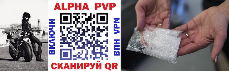 omg ссылка  Валуйки  Alpha PVP СК КРИС  даркнет сайт 