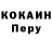 Альфа ПВП крисы CK Evil Crim