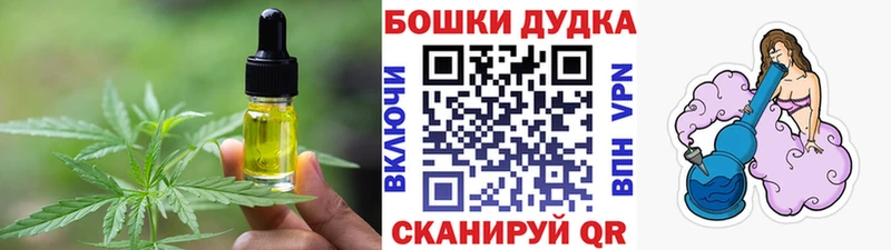 Печенье с ТГК марихуана  Валуйки 