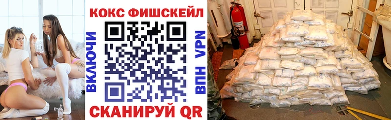 Кокаин Эквадор  Валуйки 