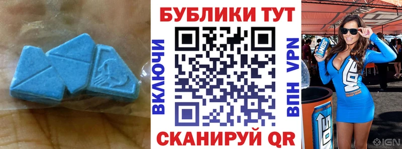 Экстази диски Валуйки