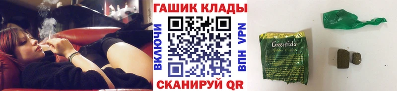 ГАШ Cannabis MEGA сайт Валуйки