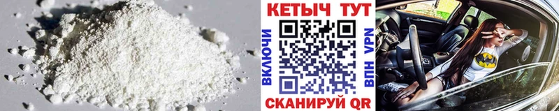 blacksprut рабочий сайт  Валуйки  КЕТАМИН ketamine 