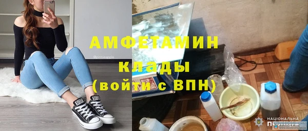 трава Балахна