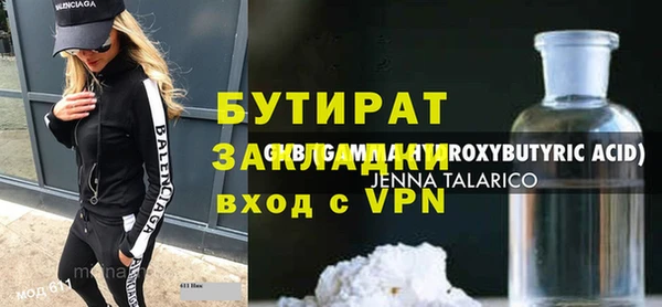 трава Балахна