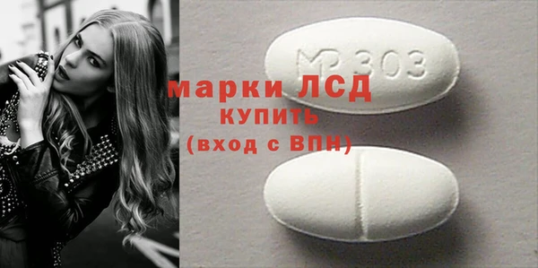 трава Балахна
