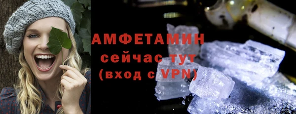 гашик Сосновоборск