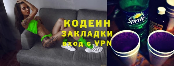 трава Балахна