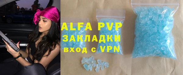 трава Балахна