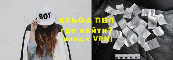 мефедрон мука Балабаново