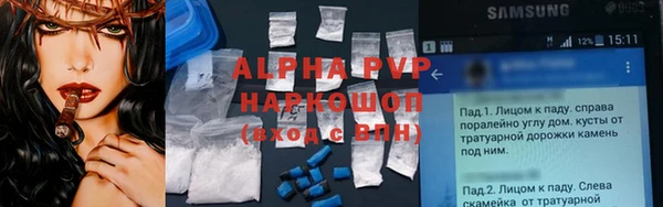 мефедрон мука Балабаново
