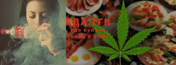 трава Балахна