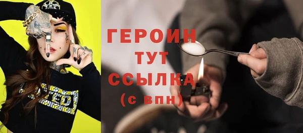 мефедрон мука Балабаново