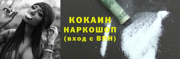 мефедрон мука Балабаново