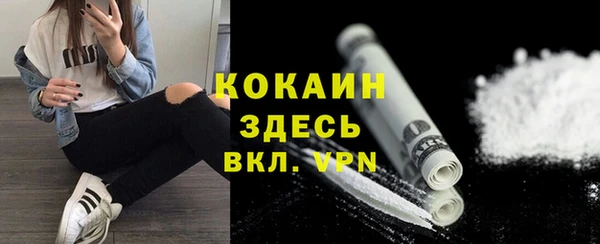 трава Балахна