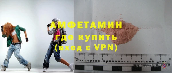 мефедрон мука Балабаново