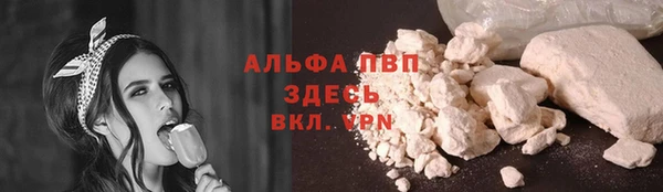 мефедрон мука Балабаново
