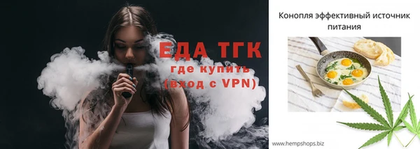 трава Балахна