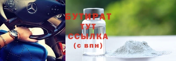 скорость mdpv Сосновка