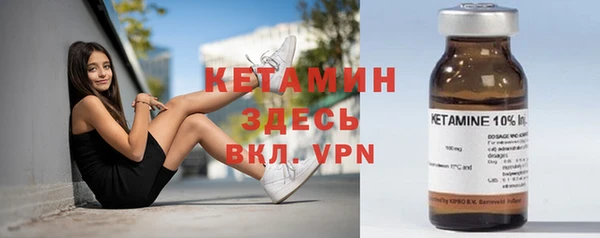 трава Балахна