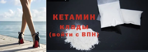 трава Балахна