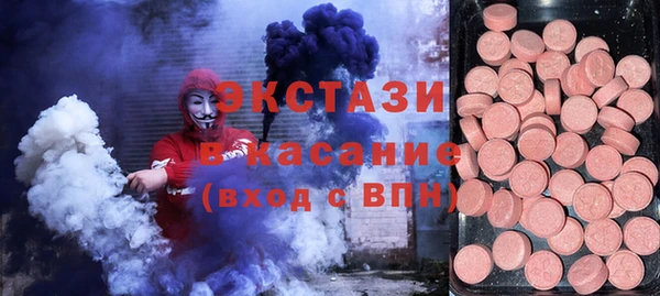 трава Балахна