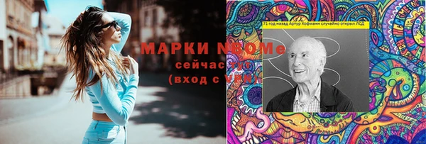 мефедрон мука Балабаново