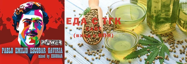 мефедрон мука Балабаново