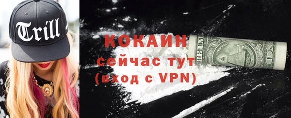 мефедрон мука Балабаново