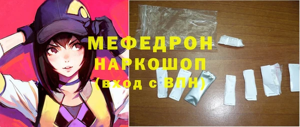 мефедрон мука Балабаново