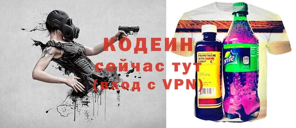 трава Балахна