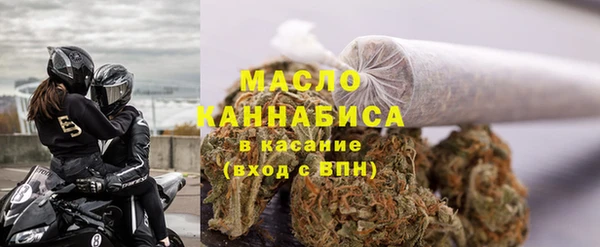 мефедрон мука Балабаново