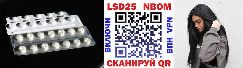LSD-25 экстази кислота  Валуйки 