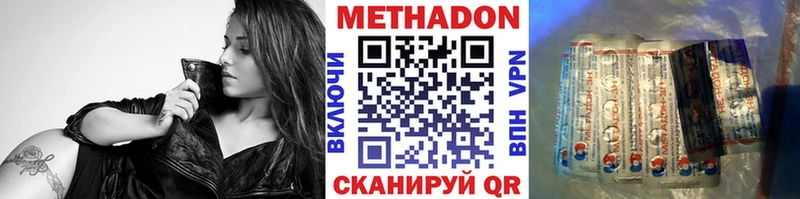 МЕТАДОН кристалл  blacksprut tor  Валуйки 
