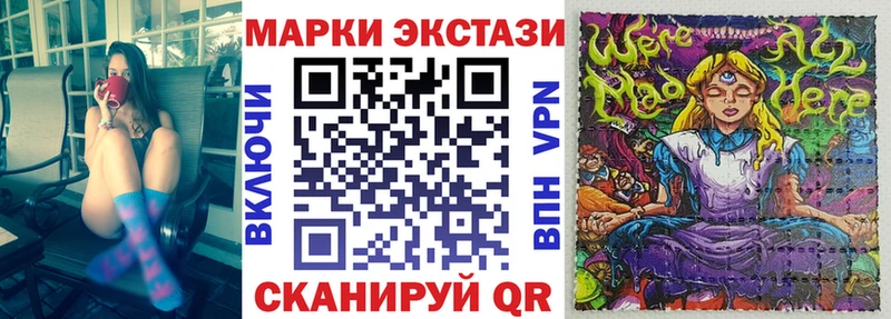 Марки 25I-NBOMe 1,8мг  Валуйки 