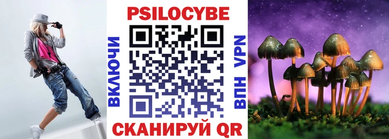 darknet формула  Валуйки  Псилоцибиновые грибы мицелий 